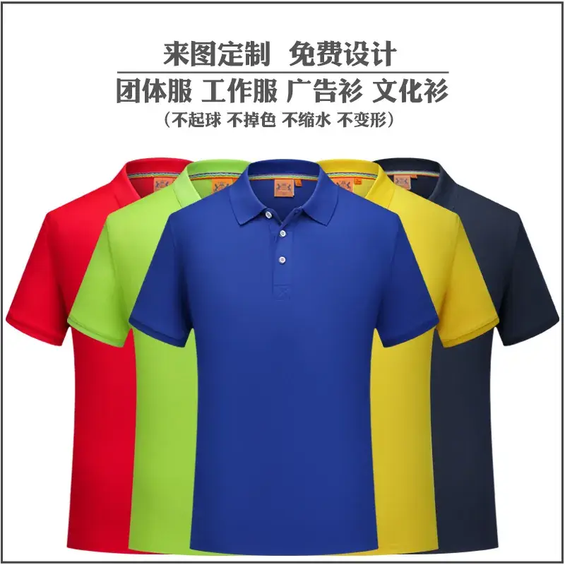 Blue Men's Polo Shirt with Embroidered Logo - Image 13