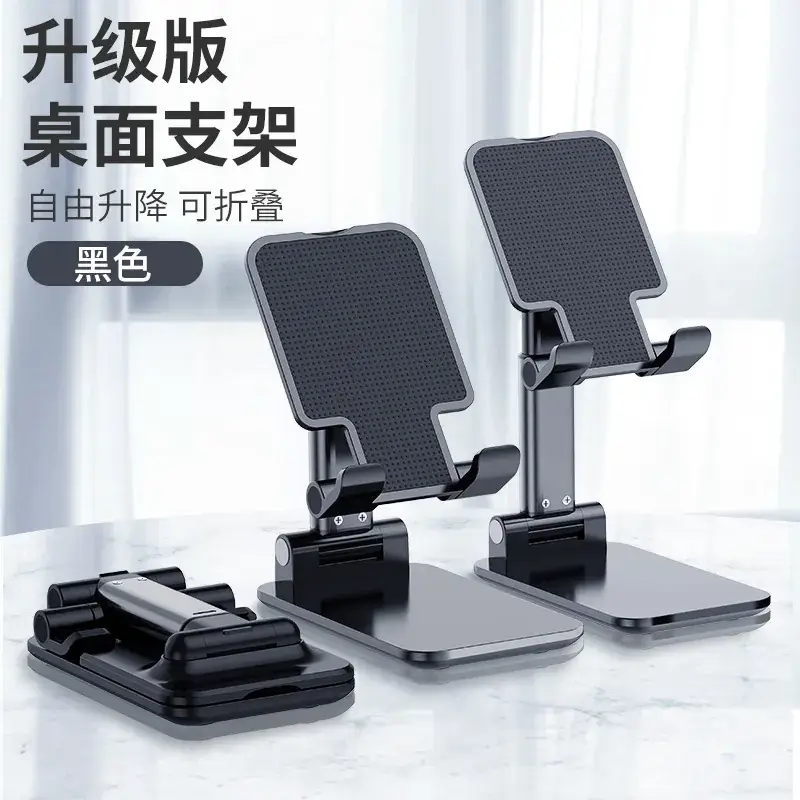 Foldable Mobile Phone Stand for Home Office Live Streaming - Image 7