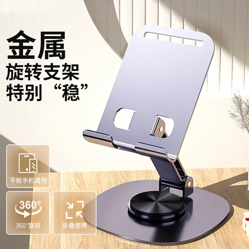 Foldable Mobile Phone Stand for Home Office Live Streaming - Image 5