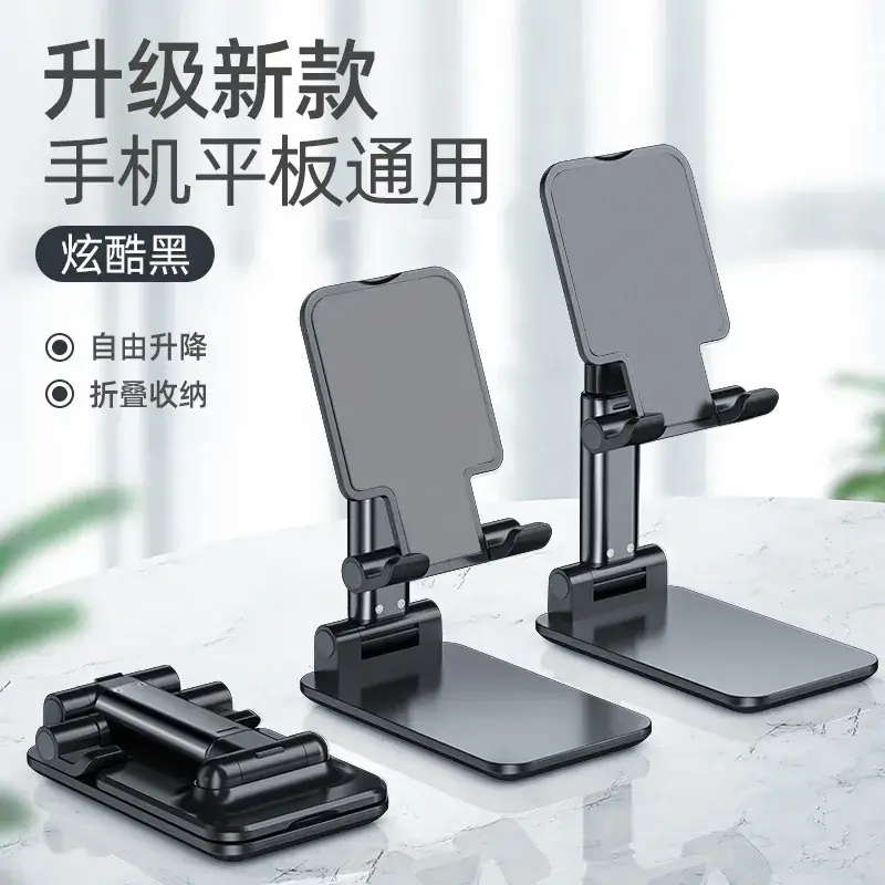 Foldable Mobile Phone Stand for Home Office Live Streaming - Image 2