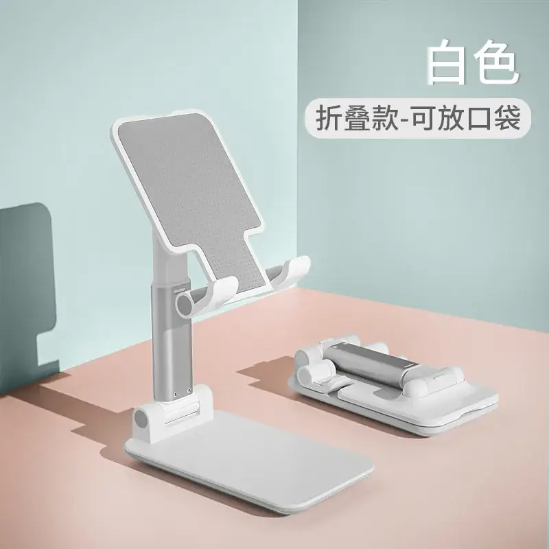Foldable Mobile Phone Stand for Home Office Live Streaming - Image 3