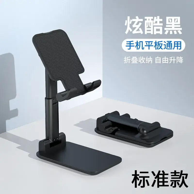 Foldable Mobile Phone Stand for Home Office Live Streaming - Image 4
