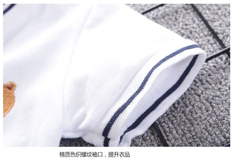 polo熊_13.jpg