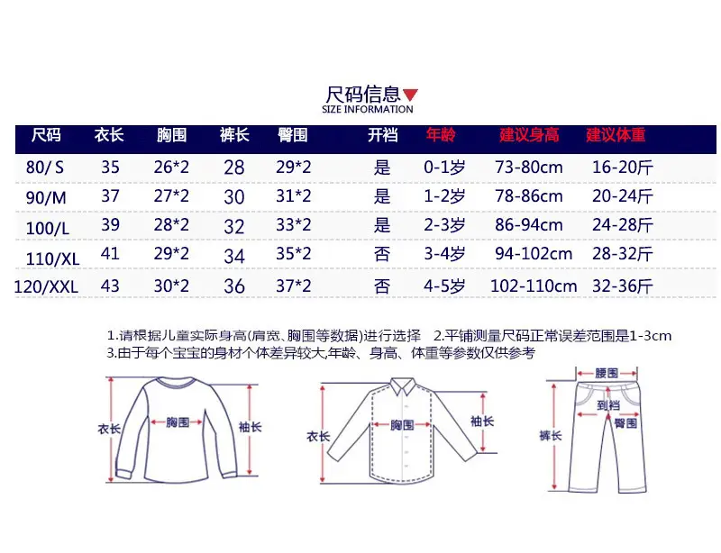 短袖短裤通用.jpg