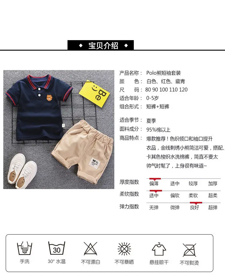 polo熊_01.jpg