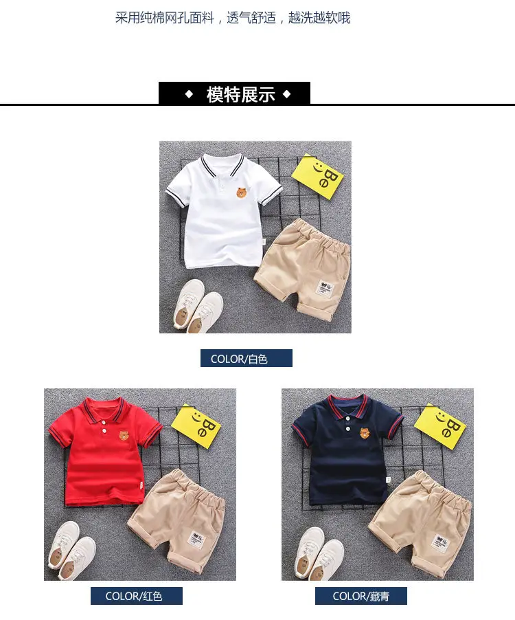 polo熊_03.jpg