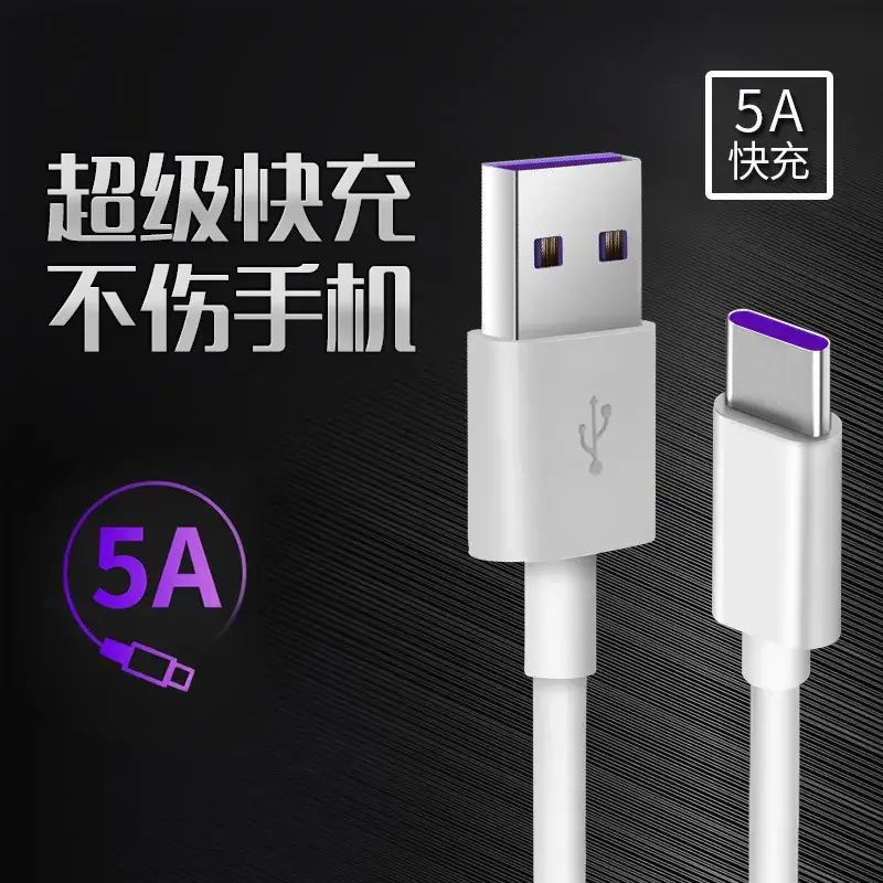 5A Huawei Android Phone Charging Line Super Fast 2m - Image 2