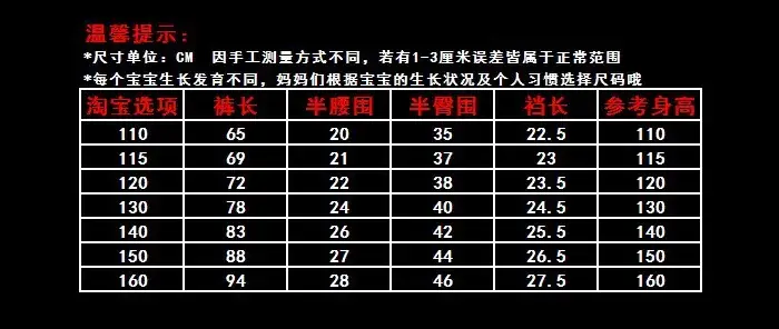 KE922尺码