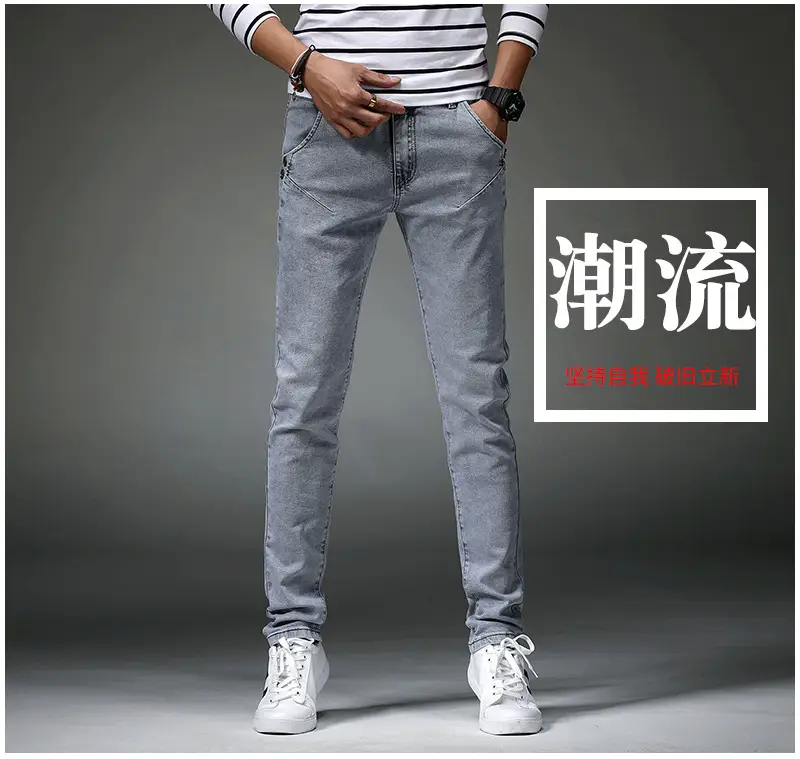 2024 Slim Fit Skinny Jeans for Men — feature 10