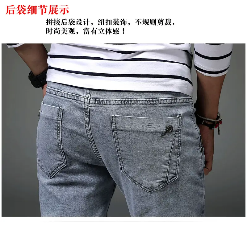 2024 Slim Fit Skinny Jeans for Men — feature 13
