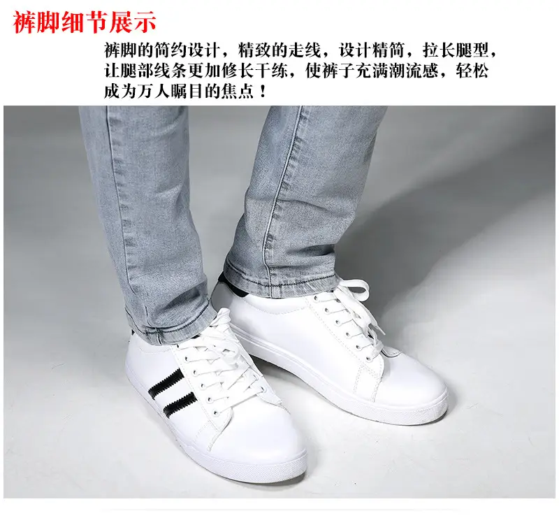 2024 Slim Fit Skinny Jeans for Men — feature 14
