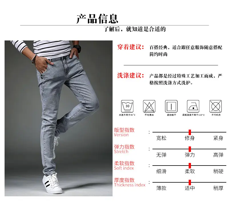 2024 Slim Fit Skinny Jeans for Men — feature 5