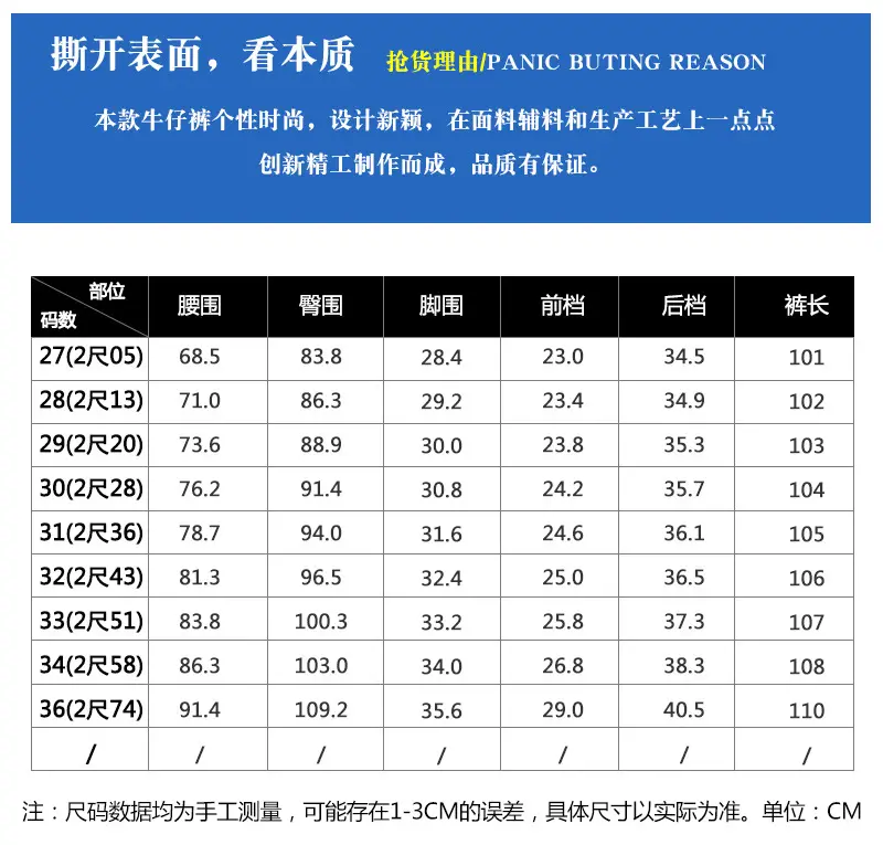 2024 Slim Fit Skinny Jeans for Men — feature 6