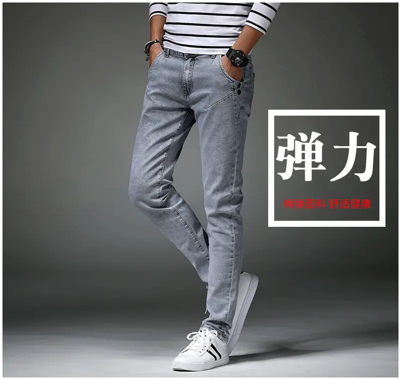 2024 Slim Fit Skinny Jeans for Men — feature 7