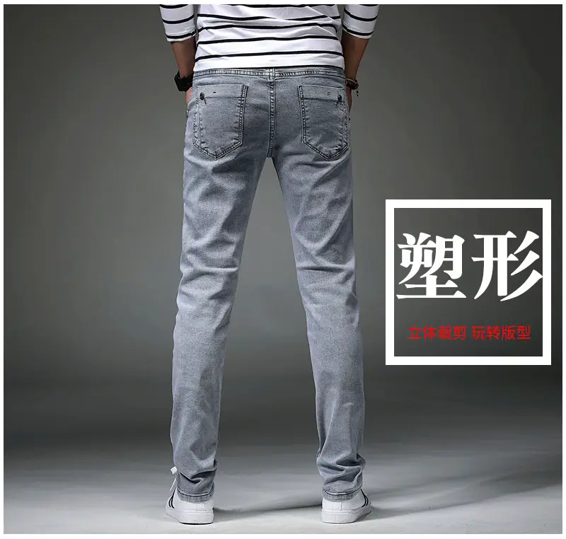 2024 Slim Fit Skinny Jeans for Men — feature 8