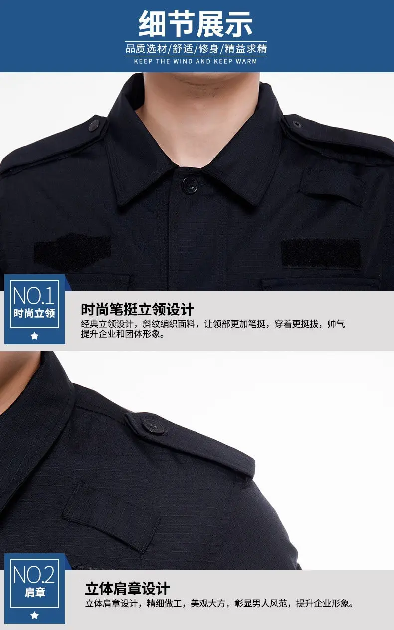 Men's Long Sleeve Security Training Suit Black — feature 10