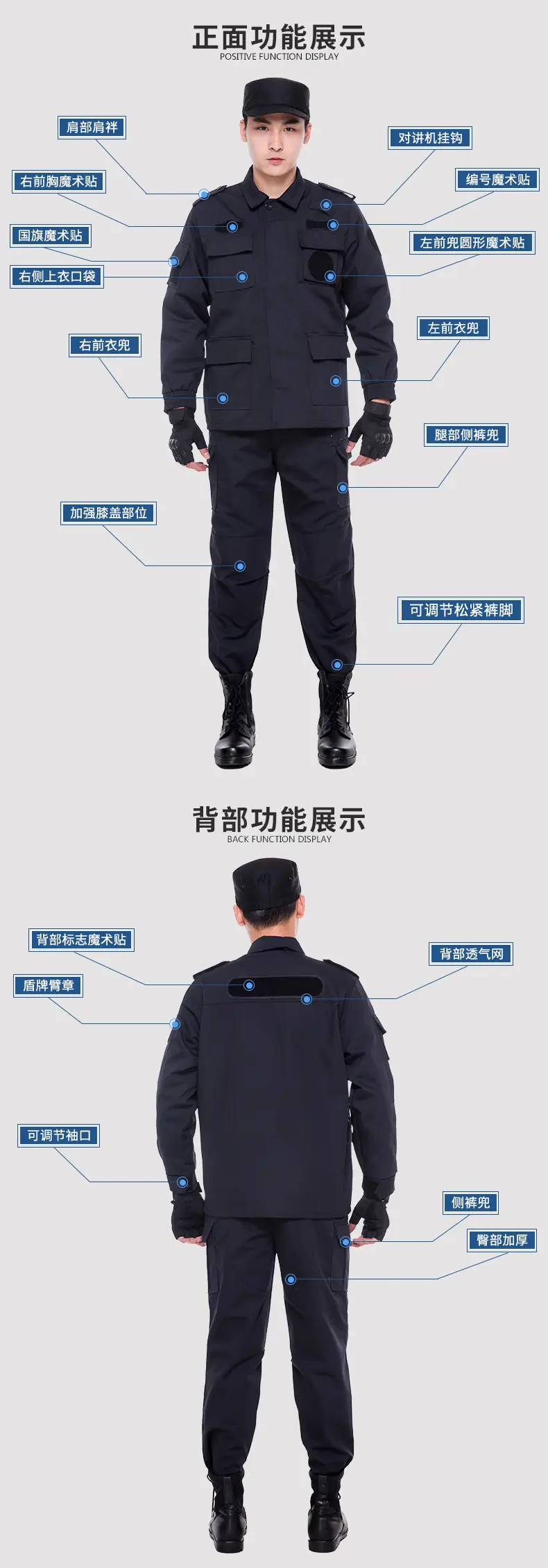 Men's Long Sleeve Security Training Suit Black — feature 6