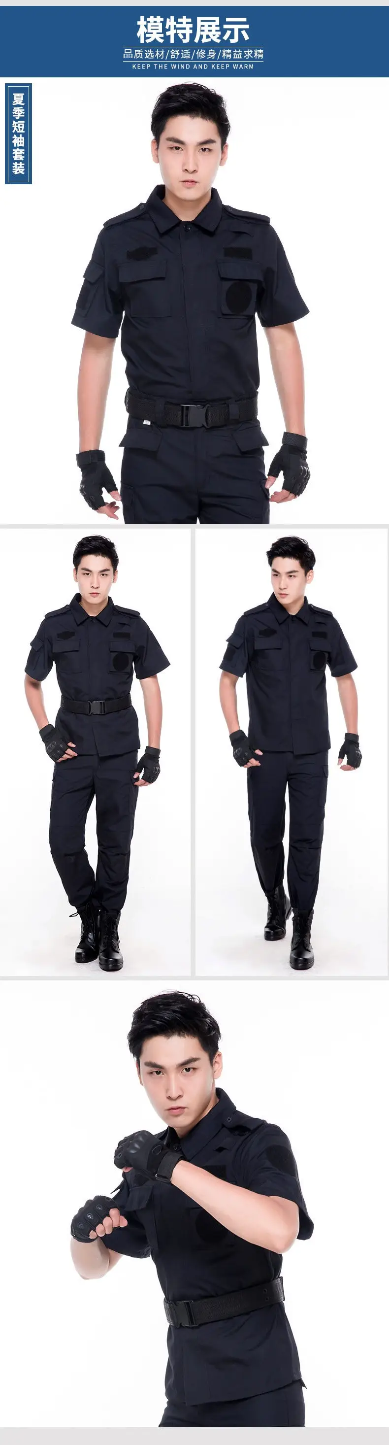 Men's Long Sleeve Security Training Suit Black — feature 7