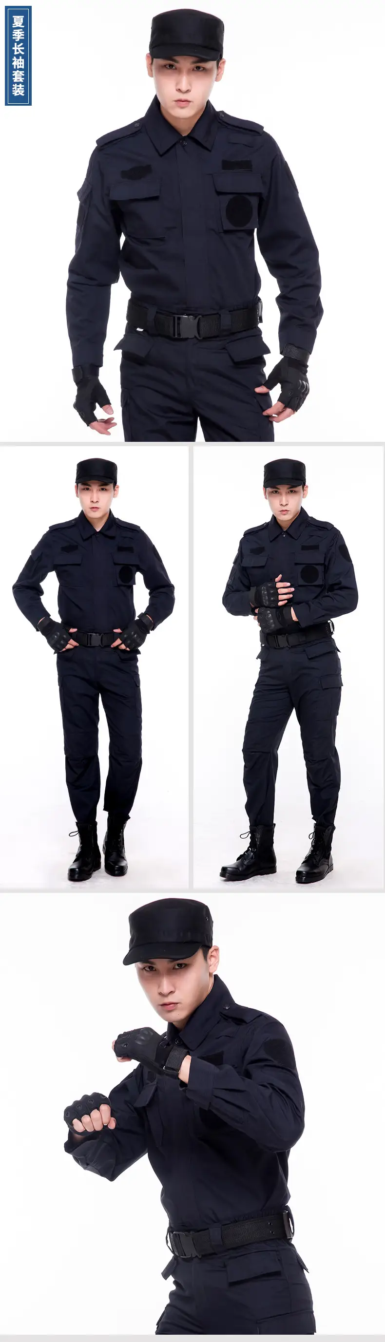 Men's Long Sleeve Security Training Suit Black — feature 8