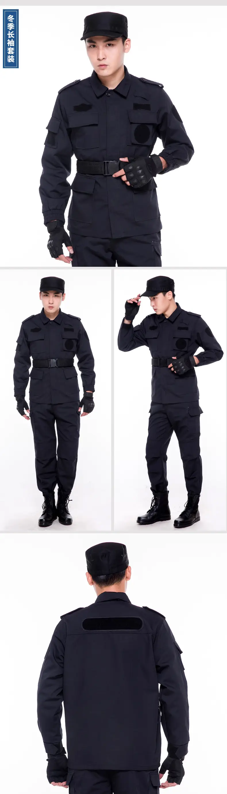 Men's Long Sleeve Security Training Suit Black — feature 9