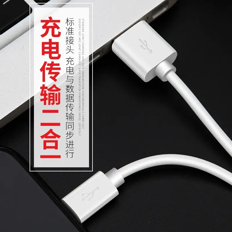 Type-C Charging Cable for Android, Apple, Huawei & Iphonex