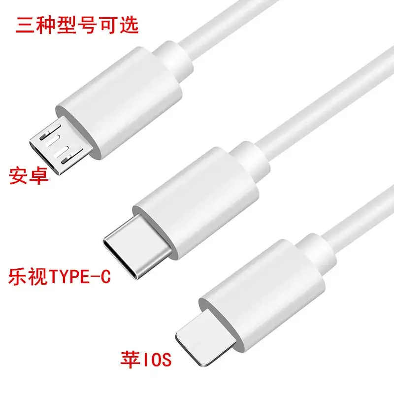Type-C Charging Cable for Android, Apple, Huawei & Iphonex