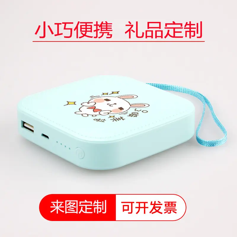 Light Blue Cartoon Travel Bag with Wrist Strap