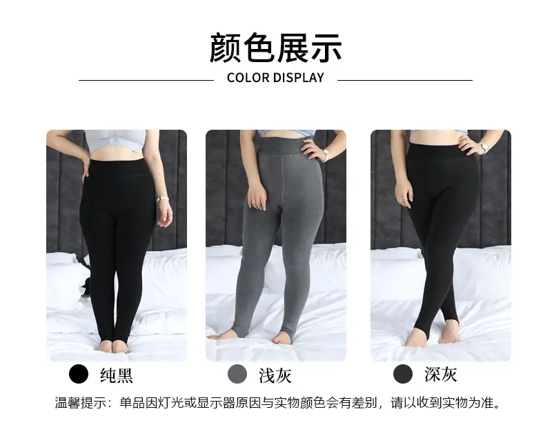 2022 Thin Leggings Women Plus Size Black — feature 3