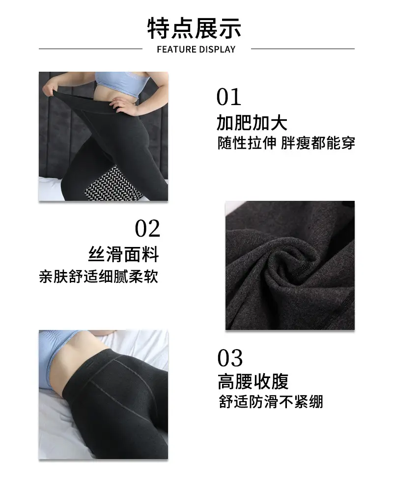 2022 Thin Leggings Women Plus Size Black — feature 4