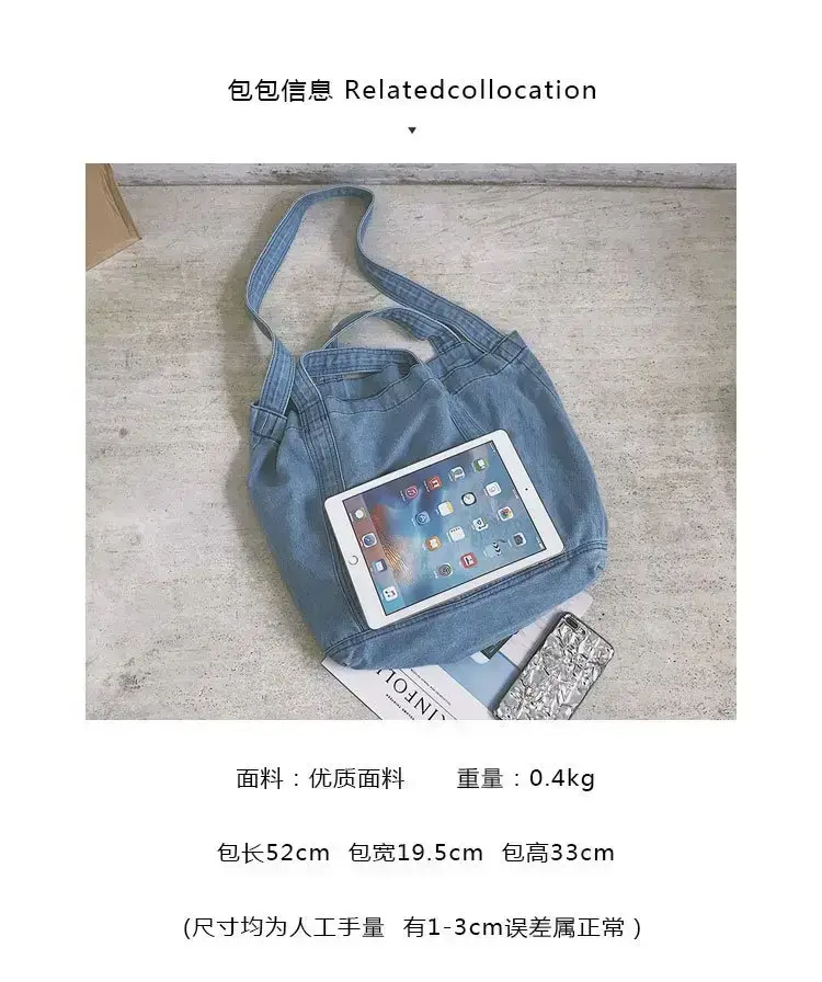 Wholesale Denim Bag 2018 New Large Capacity Shoulder Shopping Bag Crossbody Bag Korean Fashion chic Artistic Cloth — feature 20