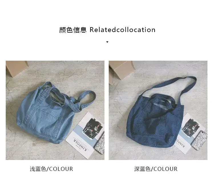 Wholesale Denim Bag 2018 New Large Capacity Shoulder Shopping Bag Crossbody Bag Korean Fashion chic Artistic Cloth — feature 28