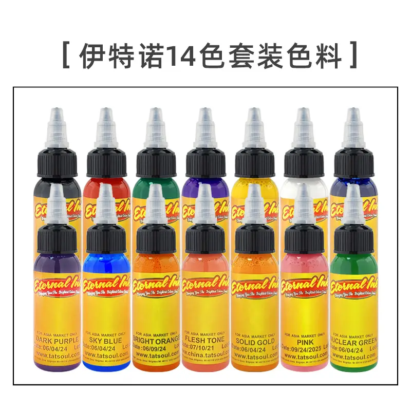 Eitno 7 Color Tattoo Pigment 30ml Set - Image 2