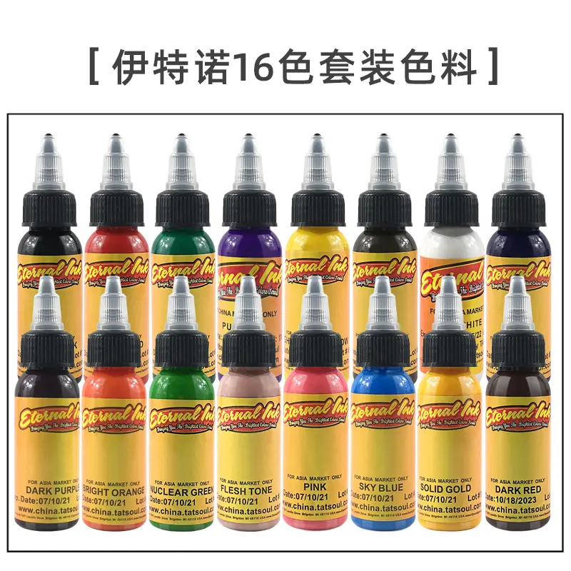 Eitno 7 Color Tattoo Pigment 30ml Set - Image 3