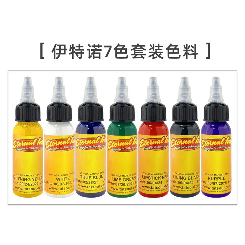 Eitno 7 Color Tattoo Pigment 30ml Set - Image 5
