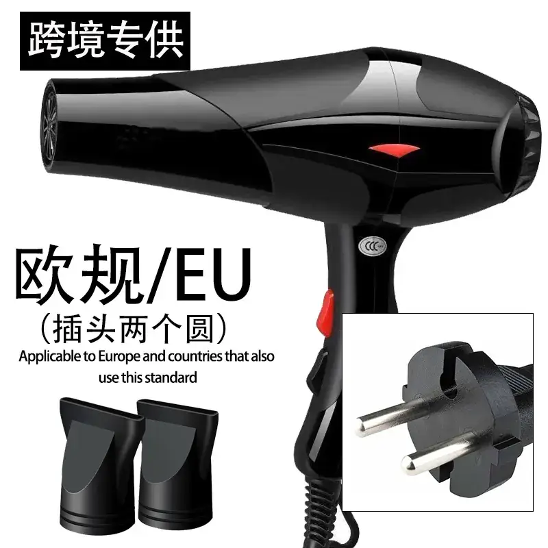 Jinbowang 6637 Hair Dryer with Negative Ion Technology - Image 2