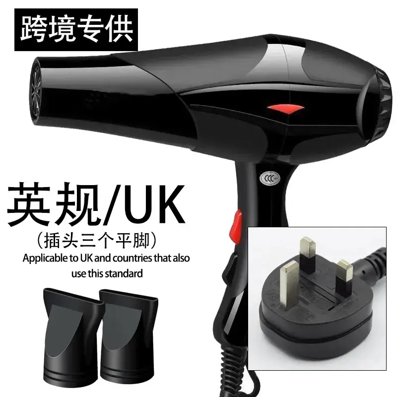 Jinbowang 6637 Hair Dryer with Negative Ion Technology - Image 4