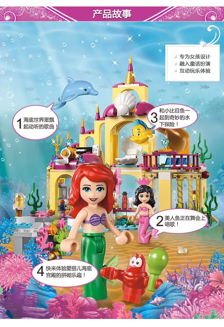 Frozen Magic Princess Castle 10yo Building Blocks 301 — feature 11