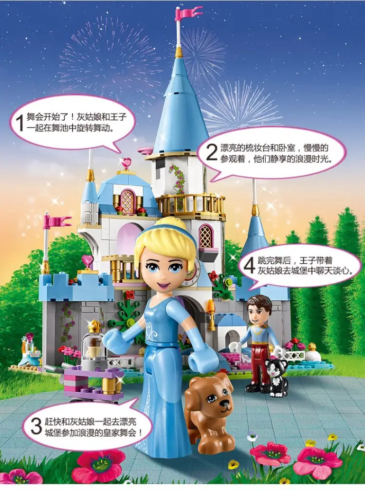 Frozen Magic Princess Castle 10yo Building Blocks 301 — feature 15