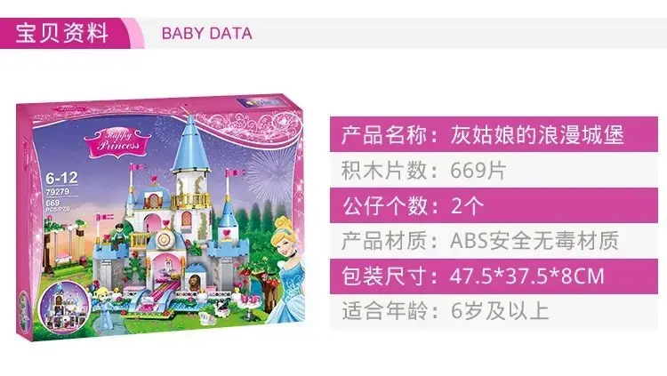 Frozen Magic Princess Castle 10yo Building Blocks 301 — feature 16