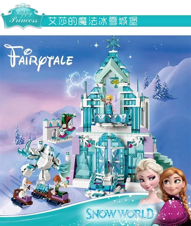 Frozen Magic Princess Castle 10yo Building Blocks 301 — feature 22