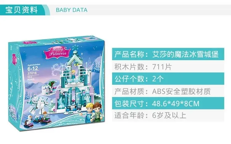 Frozen Magic Princess Castle 10yo Building Blocks 301 — feature 23