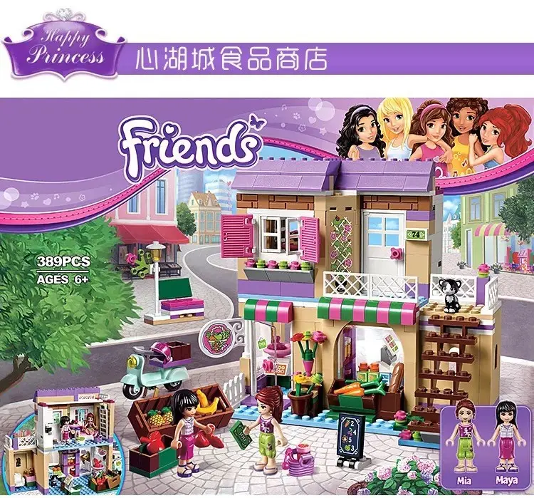 Frozen Magic Princess Castle 10yo Building Blocks 301 — feature 28