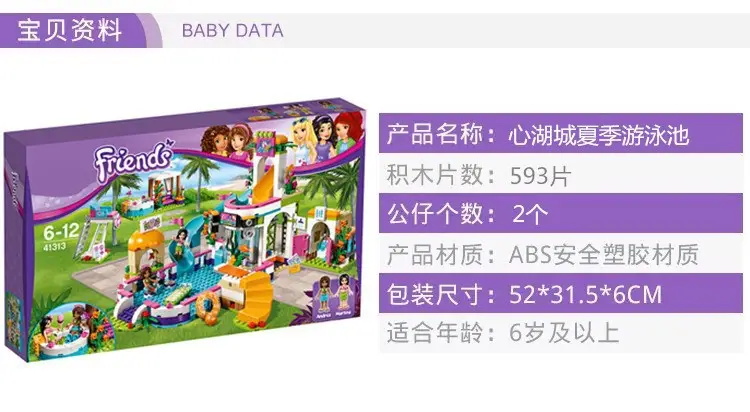 Frozen Magic Princess Castle 10yo Building Blocks 301 — feature 46