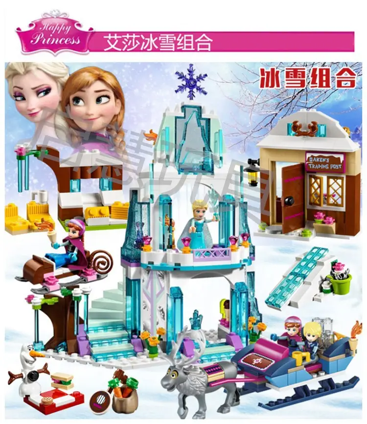 Frozen Magic Princess Castle 10yo Building Blocks 301 — feature 6