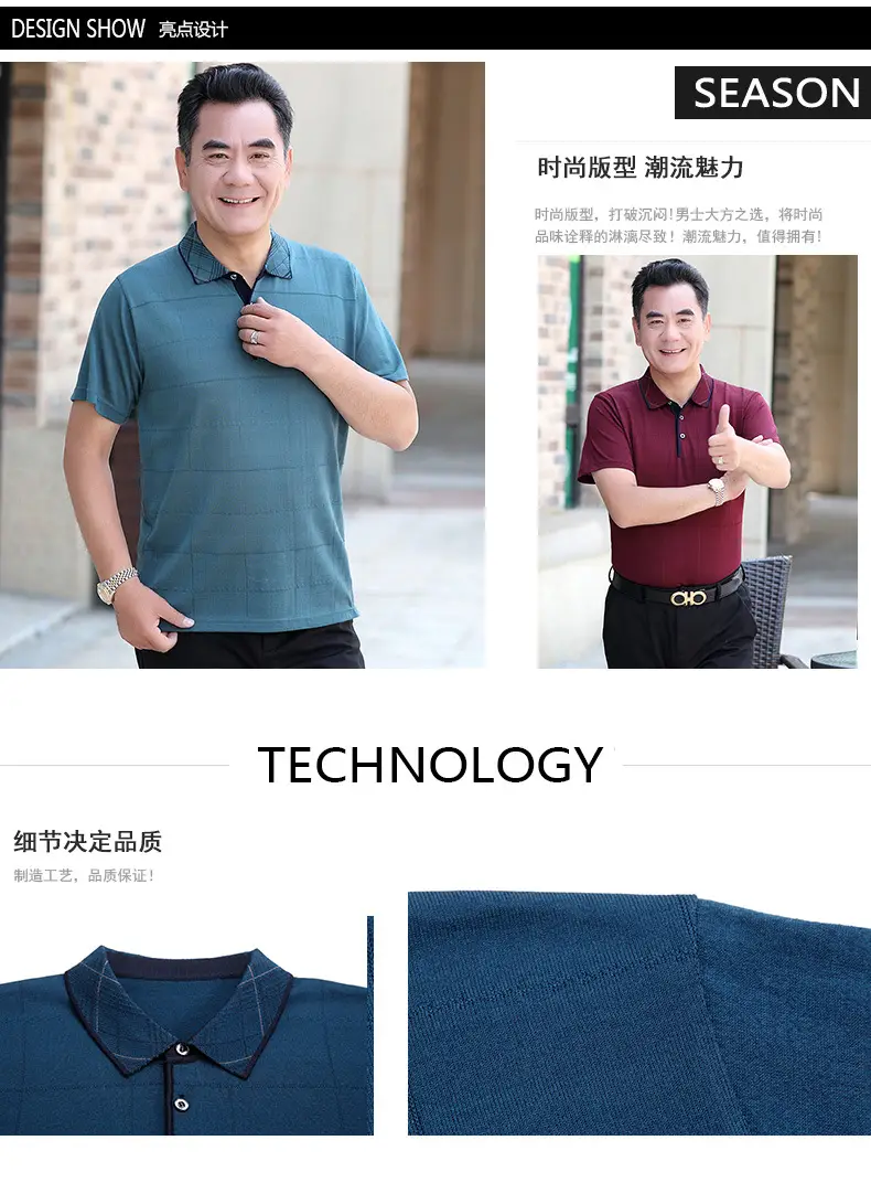 Men's Maroon Polo T-Shirt Summer Cool Breathable — feature 5