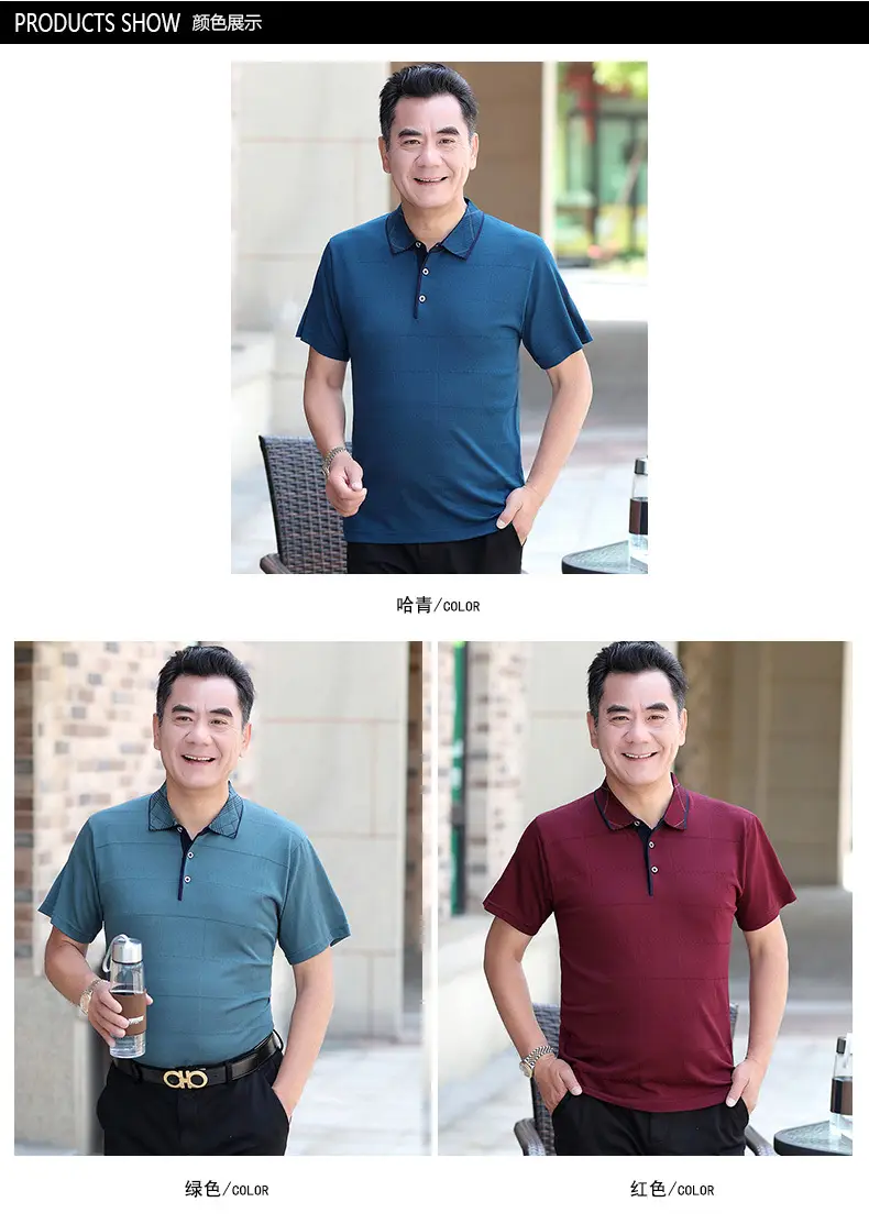 Men's Maroon Polo T-Shirt Summer Cool Breathable — feature 6