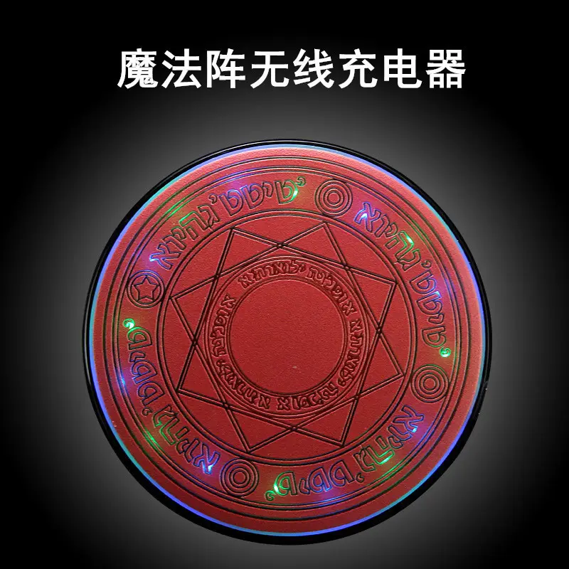 10W Magic Light Array Wireless Charger for Mobile Phone - Image 4