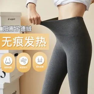 Women Thin Grey Modal Leggings Spring Autumn Wear — feature 3