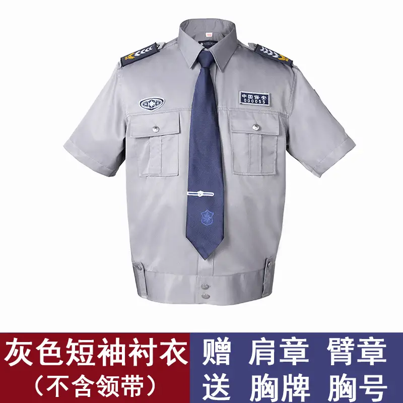 Summer Blue Security Shirt with Gift Buttons - Image 2