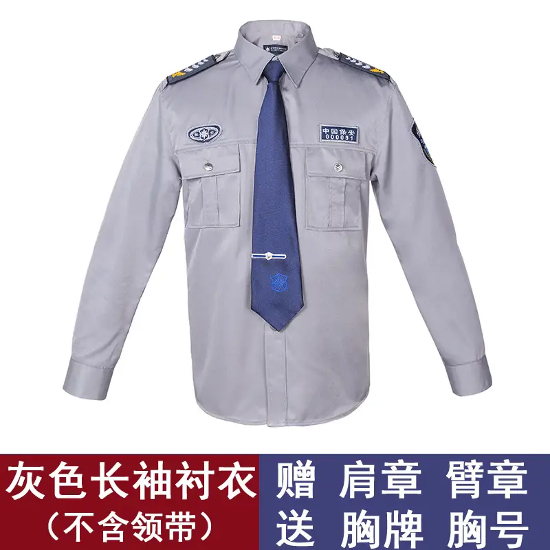 Summer Blue Security Shirt with Gift Buttons - Image 5